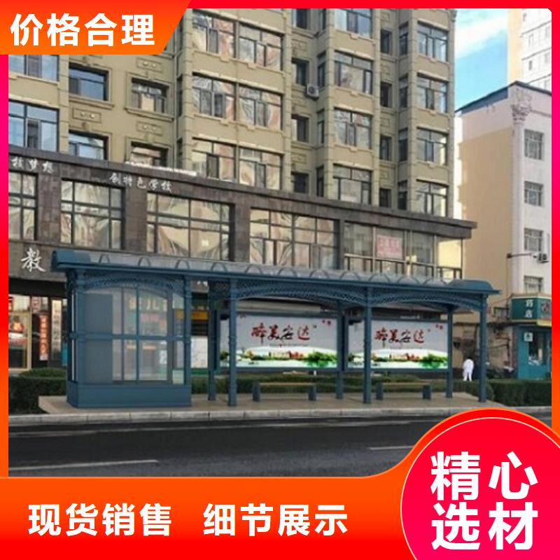 智能公交站臺訂制