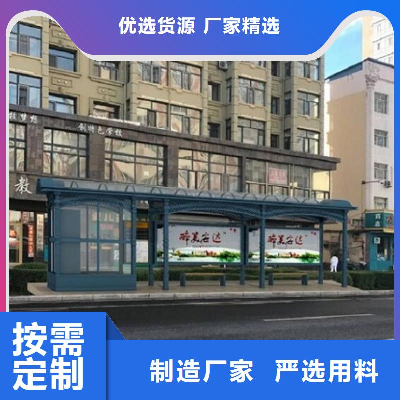 城市智能公交站台放心购买