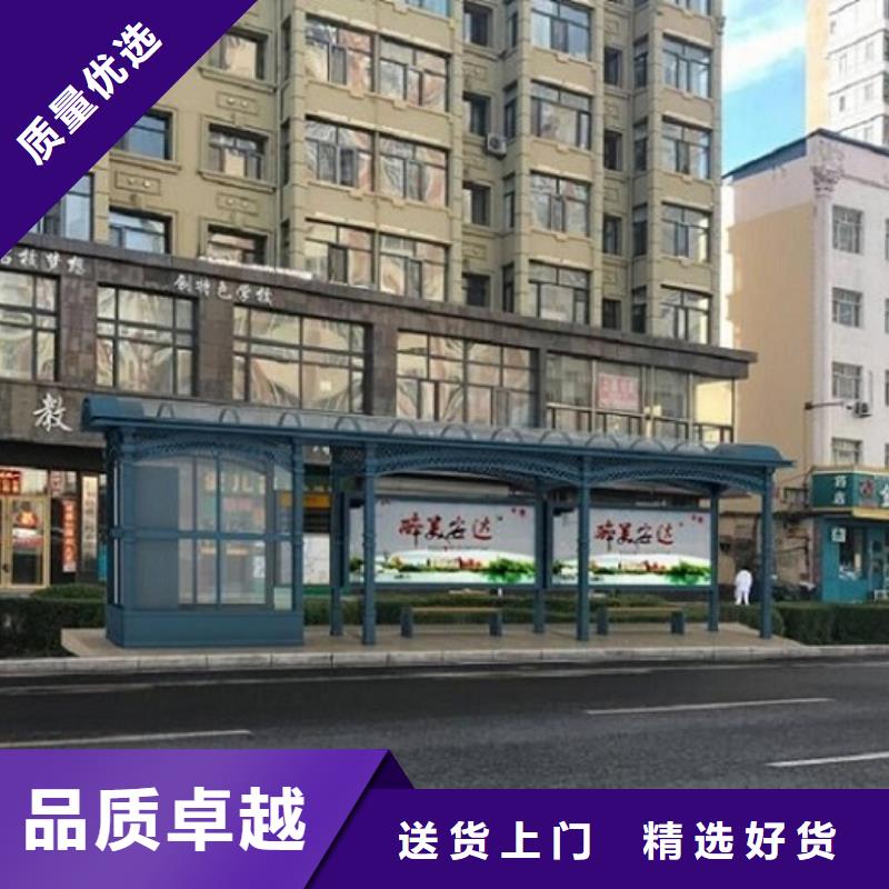 LED智能公交站台款式新