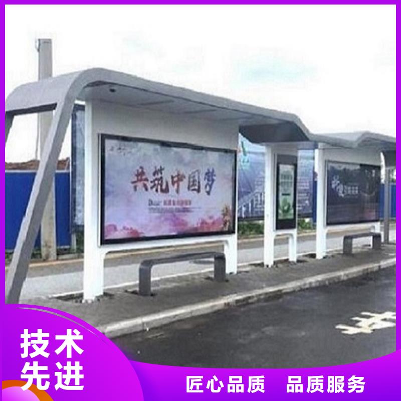 智能公交站臺產品圖片