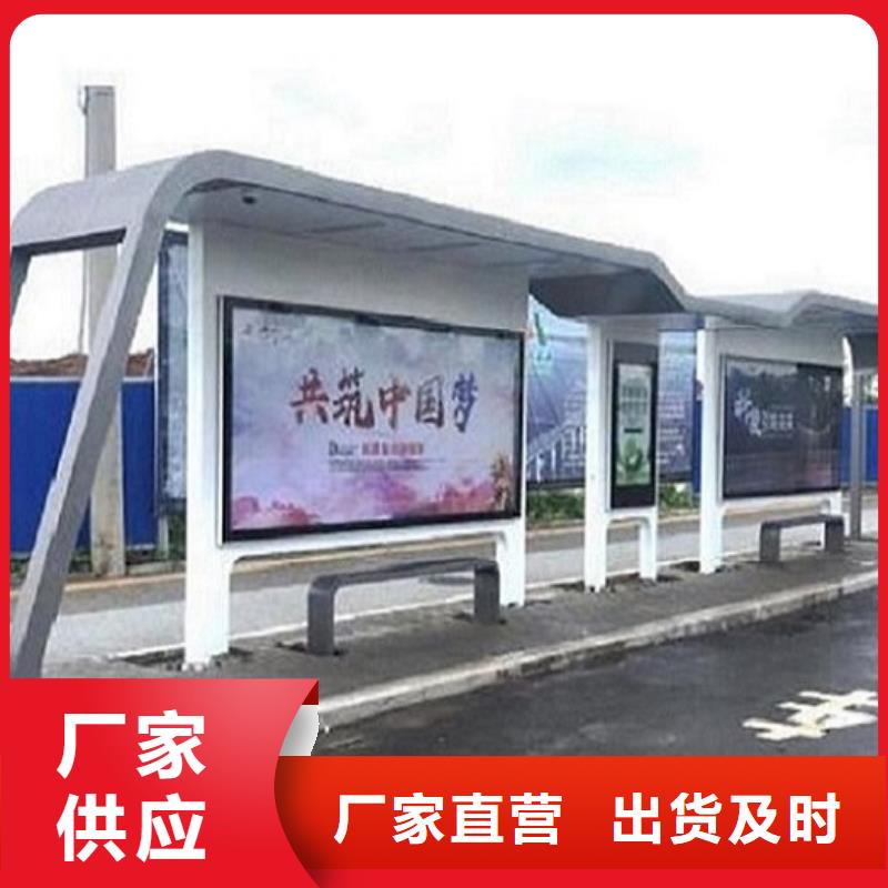 智能公交站臺(tái)路燈箱生產(chǎn)廠家保障