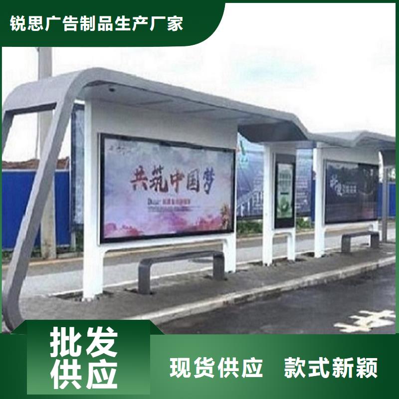 不銹鋼智能公交站臺效果好