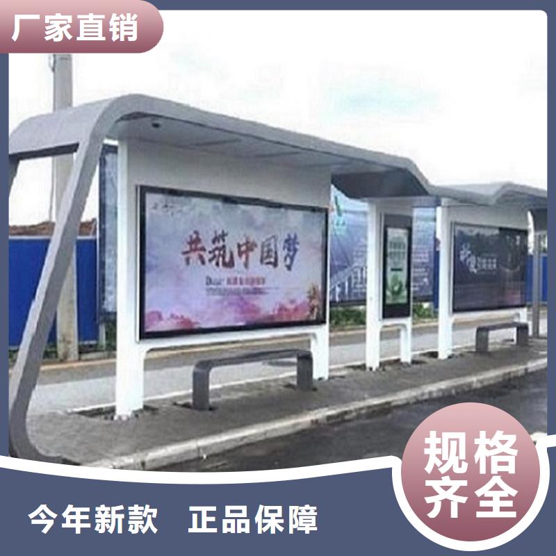 簡(jiǎn)易智能公交站臺(tái)售后及時(shí)