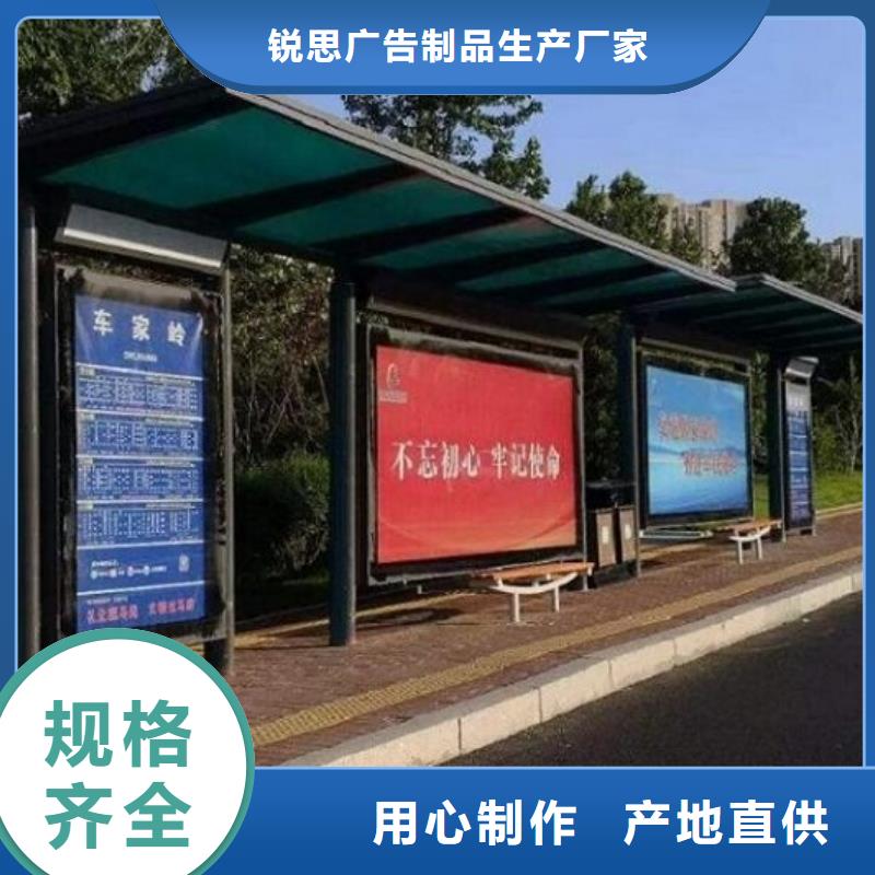 特色智能公交站臺誠信企業