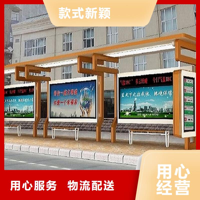 LED智能公交站臺(tái)產(chǎn)品圖片