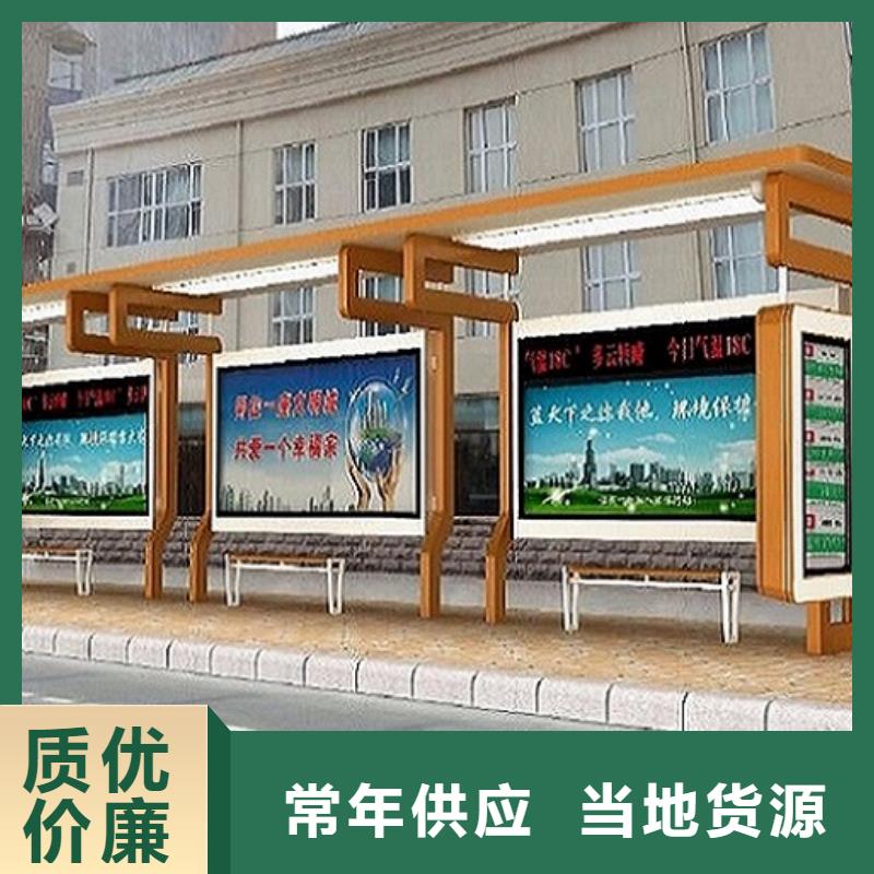 太陽能智能公交站臺定制費(fèi)用