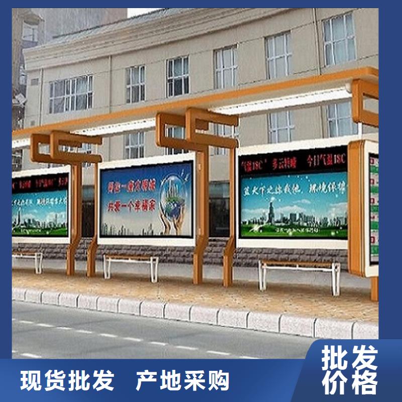 智能公交站臺(tái)垃圾箱生產(chǎn)廠家高品質(zhì)誠(chéng)信廠家