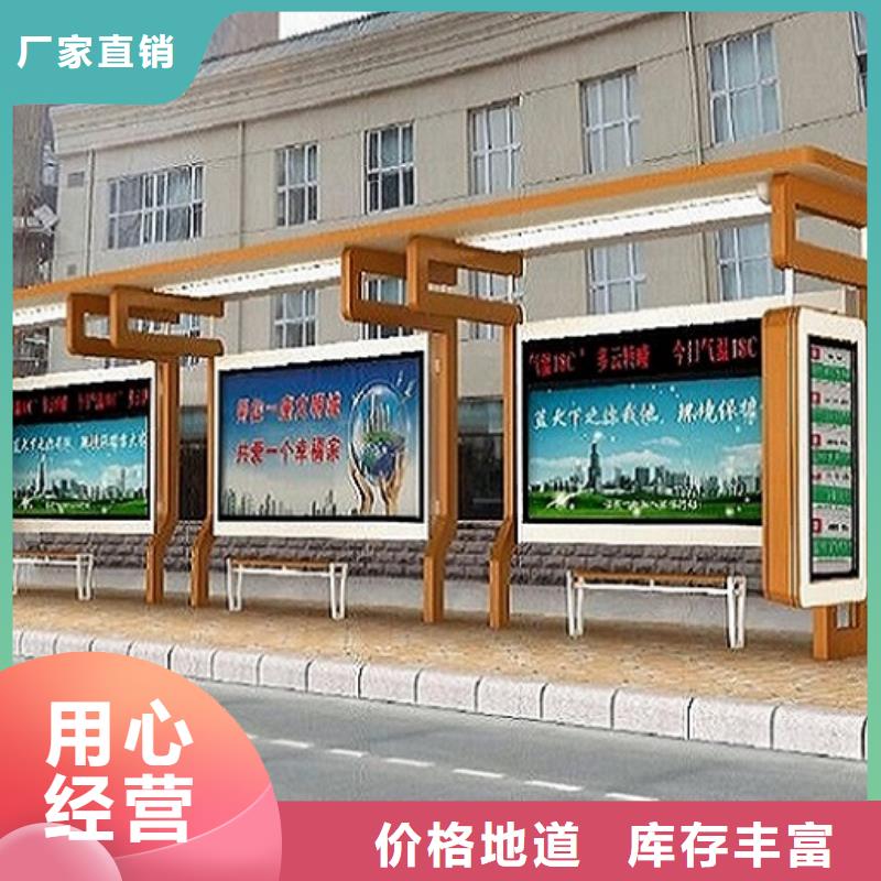 不銹鋼智能公交站臺誠信企業(yè)