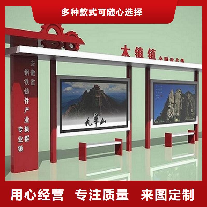 LED智能公交站臺(tái)擇優(yōu)