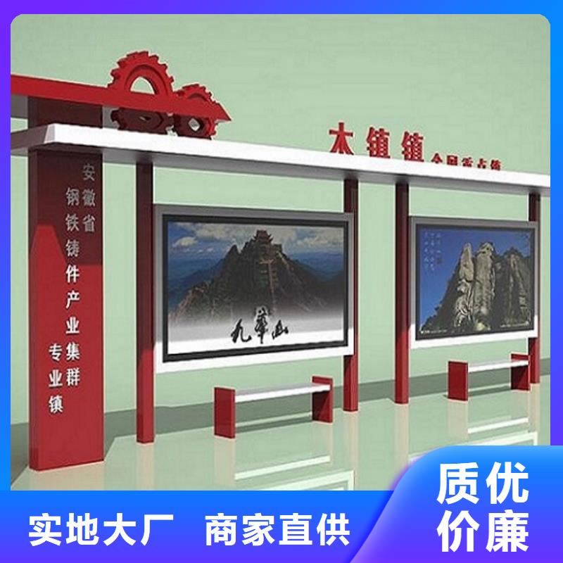 不銹鋼智能公交站臺量大從優