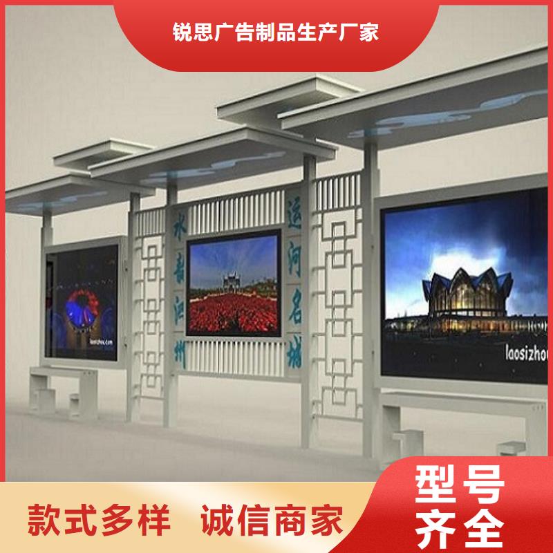 港灣式智能公交站臺效果好