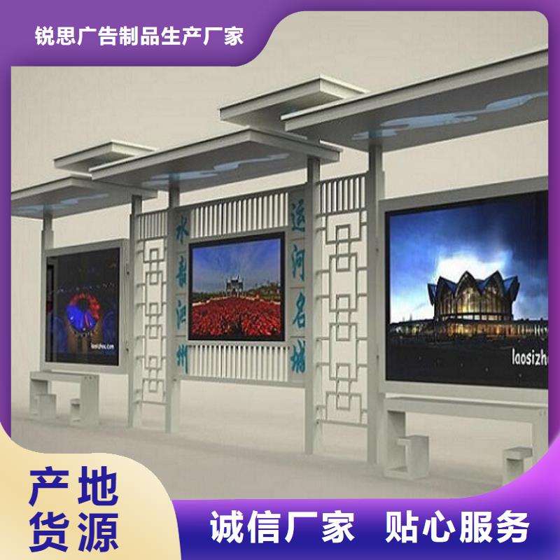 東方市不銹鋼智能公交站臺發貨快