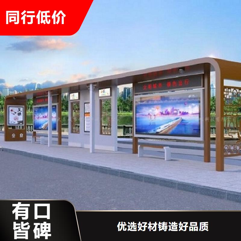 港灣式智能公交站臺效果好
