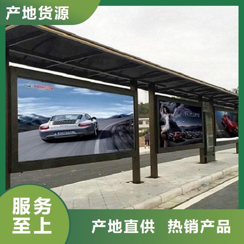 智能公交站臺智能環保垃圾箱分類亭有實力有經驗