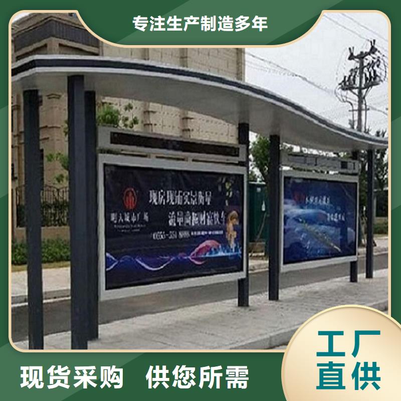 智能公交站台_小区宣传栏细节严格凸显品质