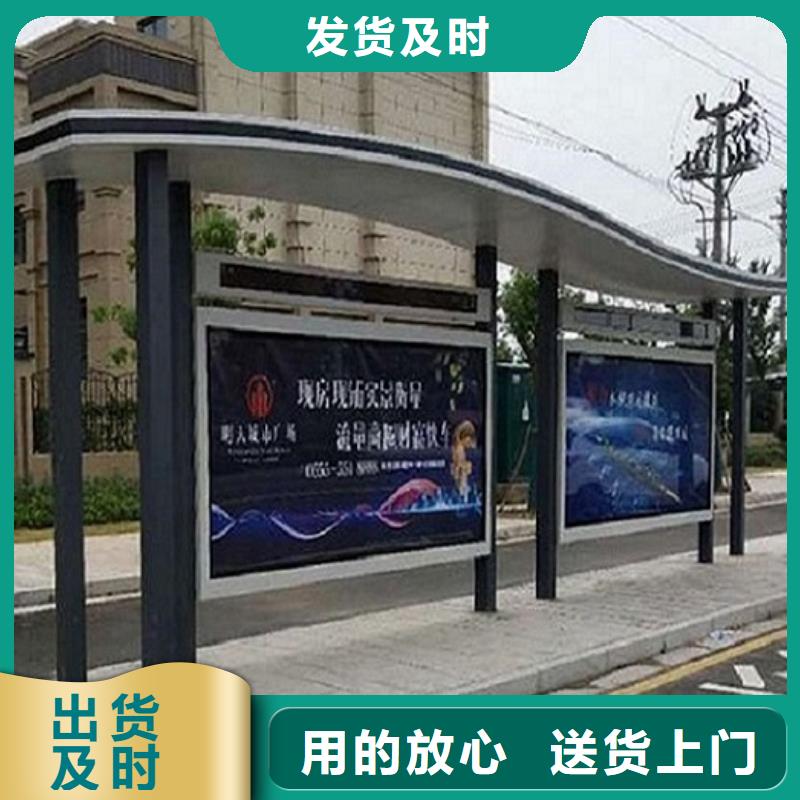 異形智能公交站臺無中間商
