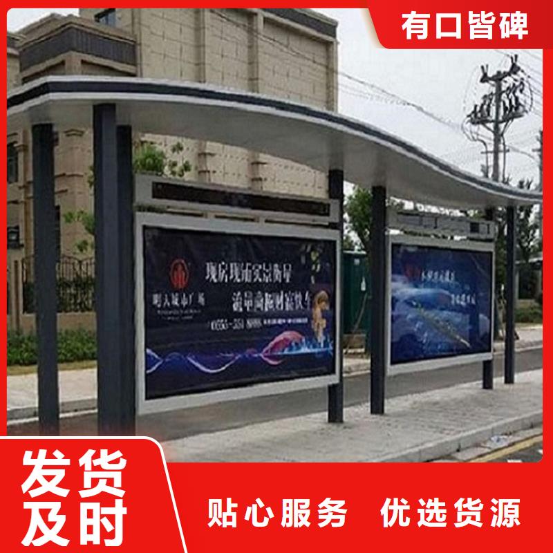 智能公交站台_【智能环保分类垃圾箱】原料层层筛选