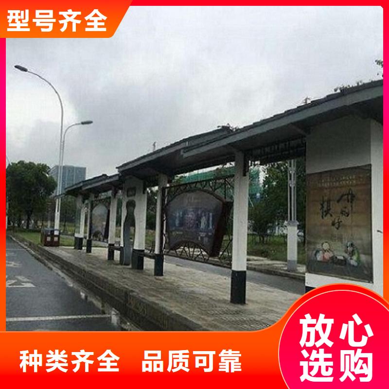智能公交站台_【智能环保分类垃圾箱】原料层层筛选