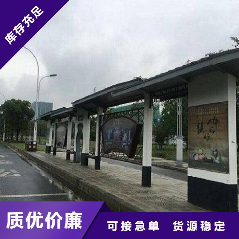新款智能公交站臺量大從優