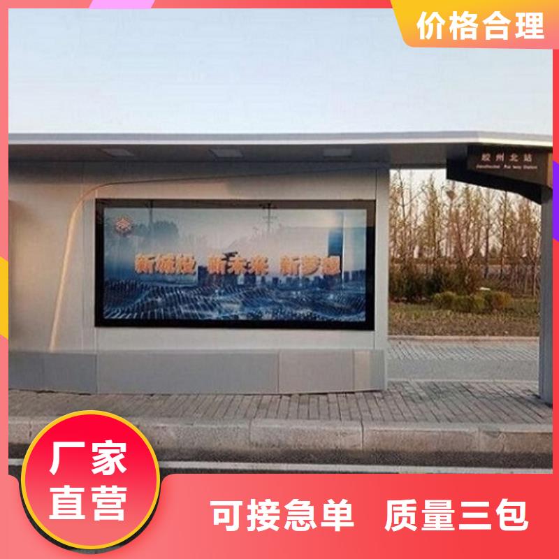 襄陽時尚智能公交站臺發貨快