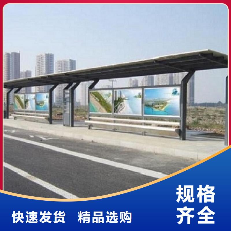 時尚智能公交站臺誠信企業