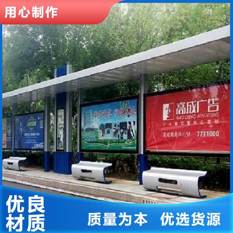 加長款智能公交站臺無中間商