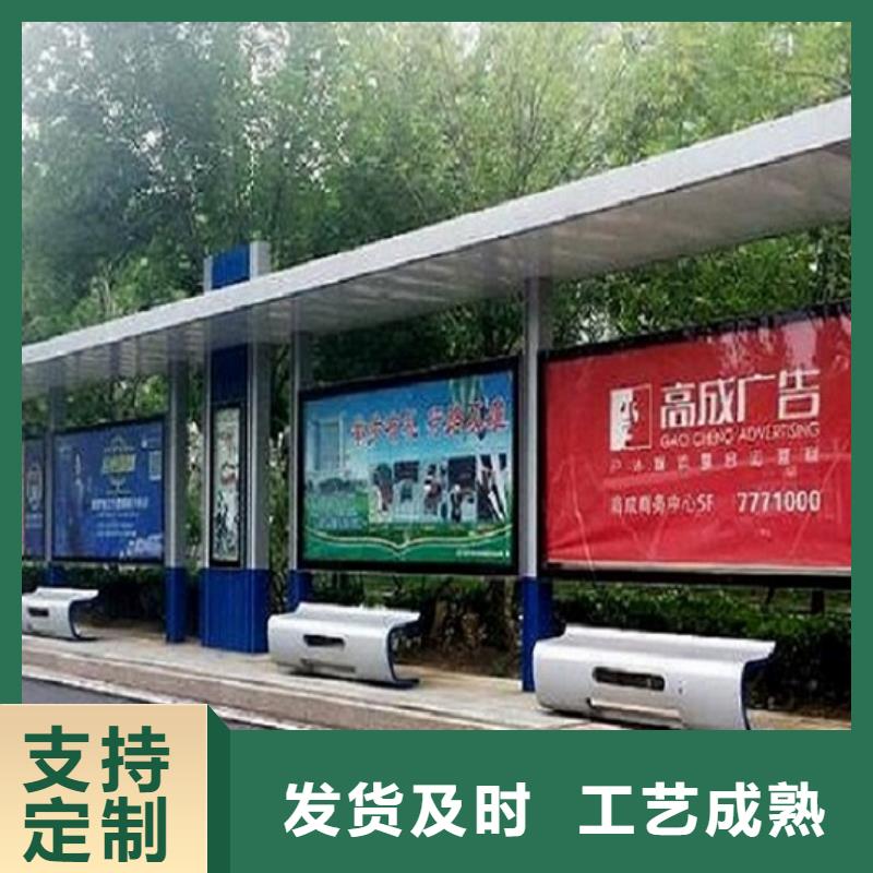 智能公交站臺垃圾箱廠家直銷售后完善