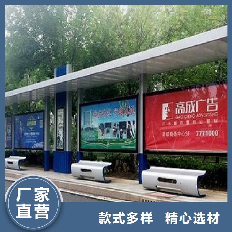 鄉(xiāng)鎮(zhèn)智能公交站臺款式新