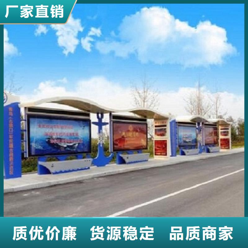 異形智能公交站臺承諾守信