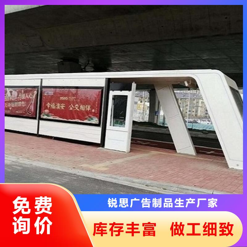 時尚智能公交站臺誠信企業