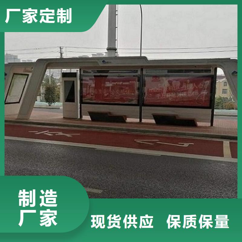 加長款智能公交站臺設(shè)計