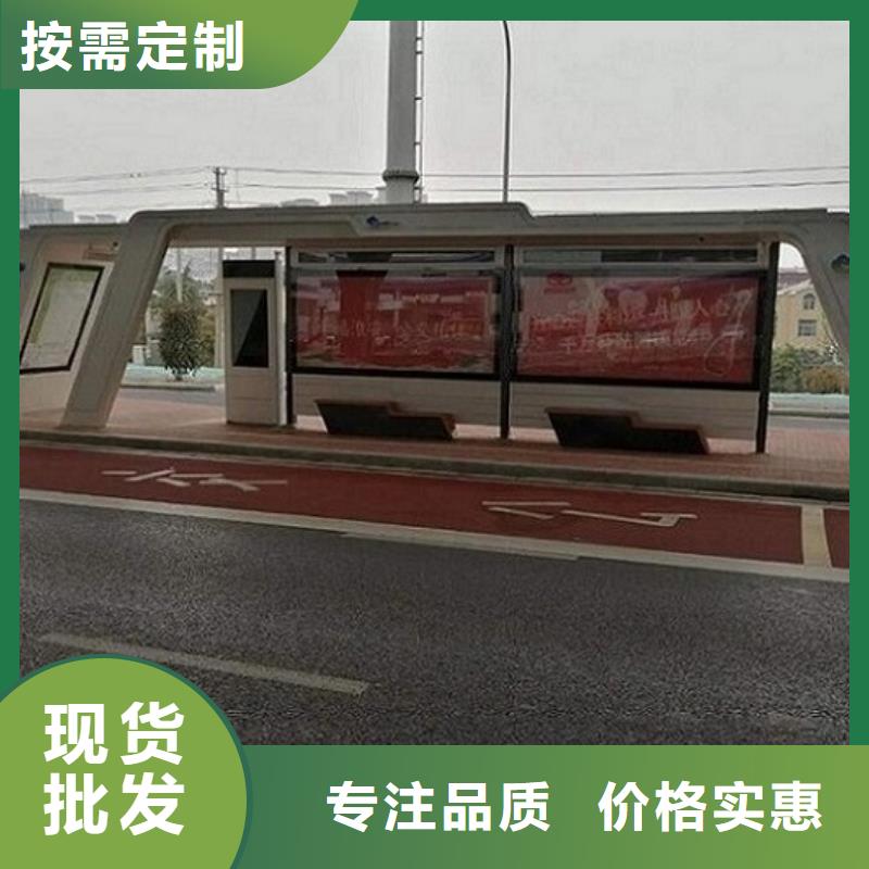 智能公交站台企业宣传栏值得信赖