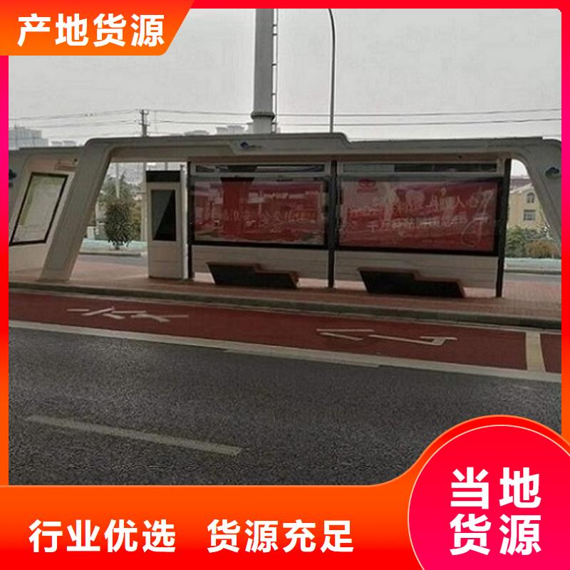 智能公交站臺放心購買