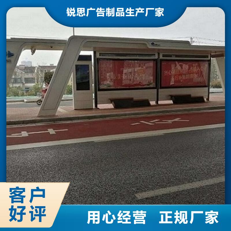 東方市不銹鋼智能公交站臺發(fā)貨快