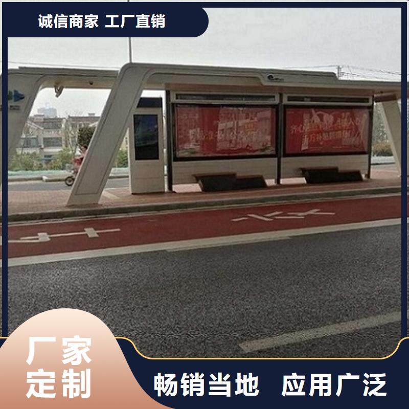 智能公交站臺企業(yè)宣傳欄值得信賴