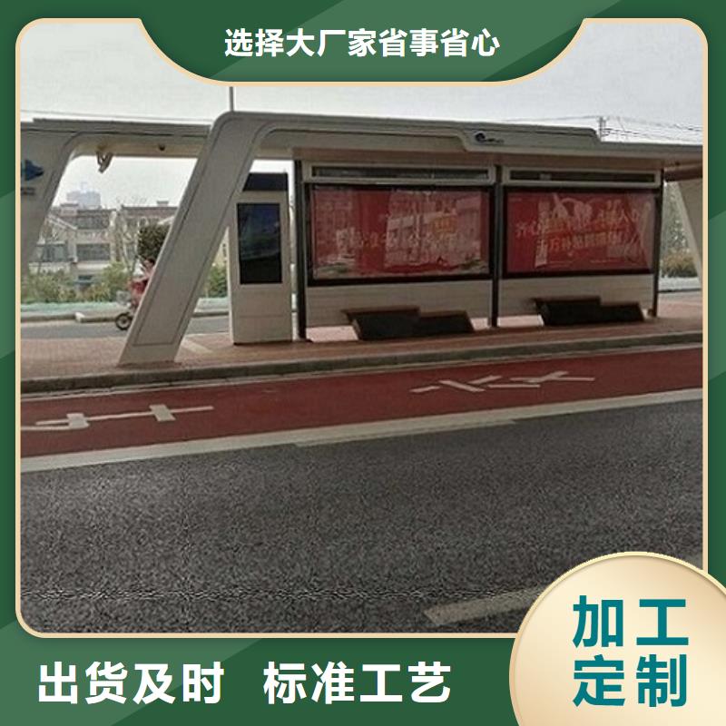 垃圾箱灯箱制作视频-垃圾箱灯箱制作|贵阳市|清镇|息烽|黔南|六盘水|毕节|铜仁|遵义|黔东南|黔西南