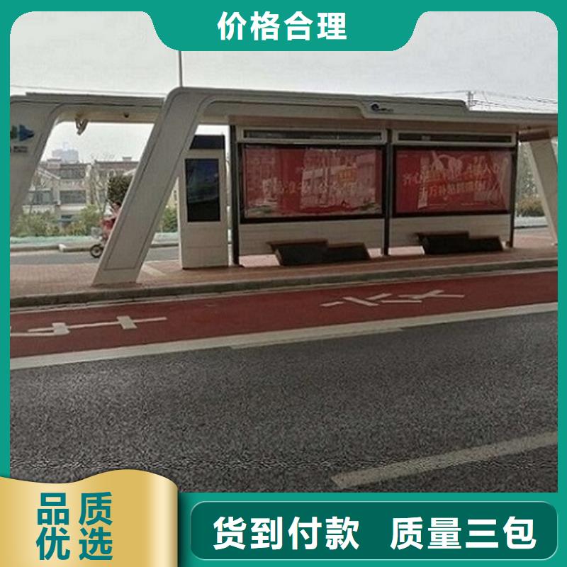 智能公交站台,社区灭蚊灯箱生产厂家品质保障价格合理