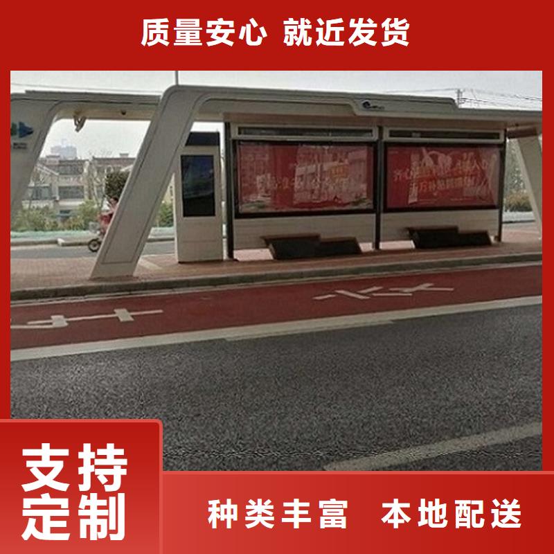 智能公交站台,社区灭蚊灯箱生产厂家品质保障价格合理
