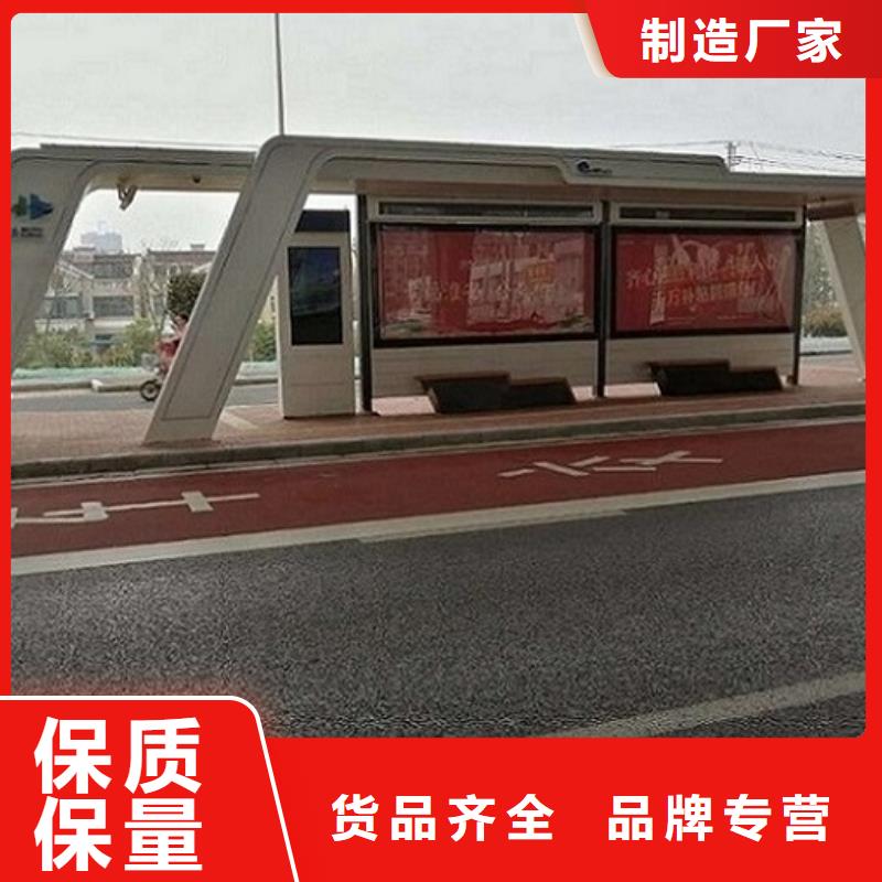 鄉鎮智能公交站臺效果好