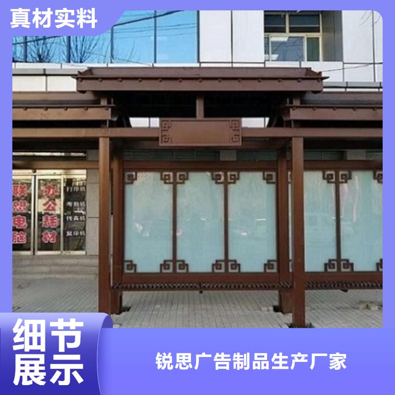 新款智能公交站台实力雄厚