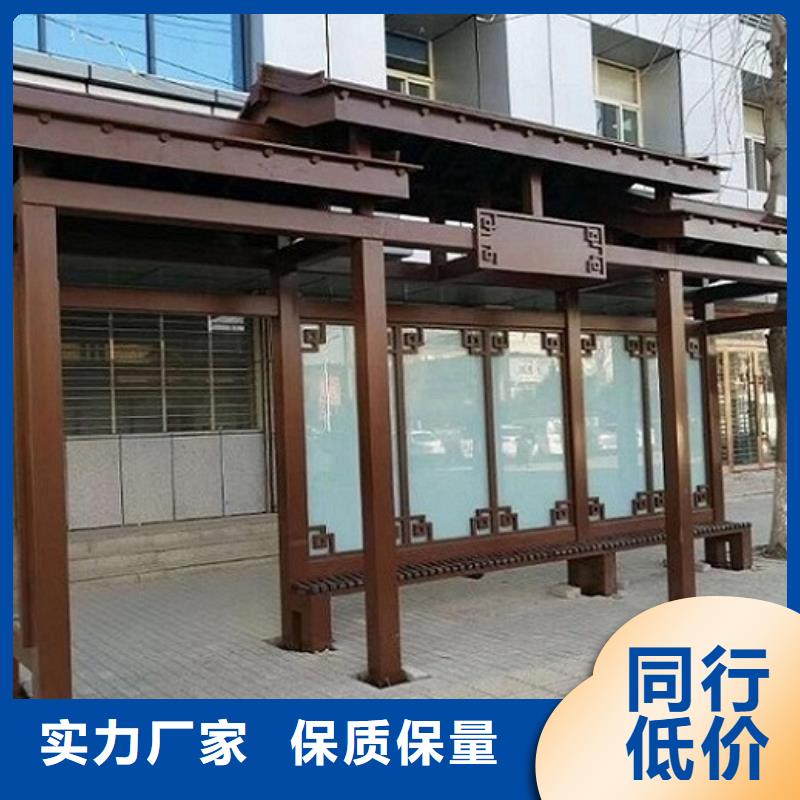 智能公交站臺-社區核心價值觀通過檢測