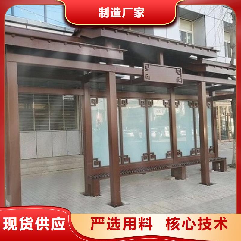 多媒體智能公交站臺放心購買