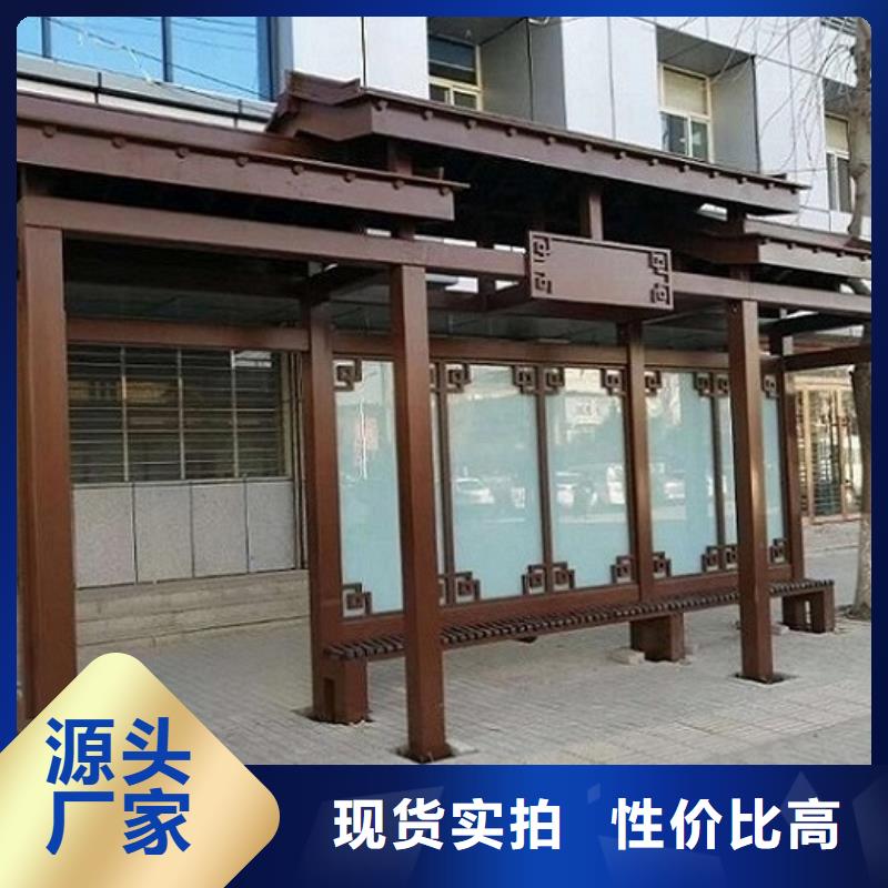 【智能公交站臺】滾動滅蚊燈箱每一處都是匠心制作