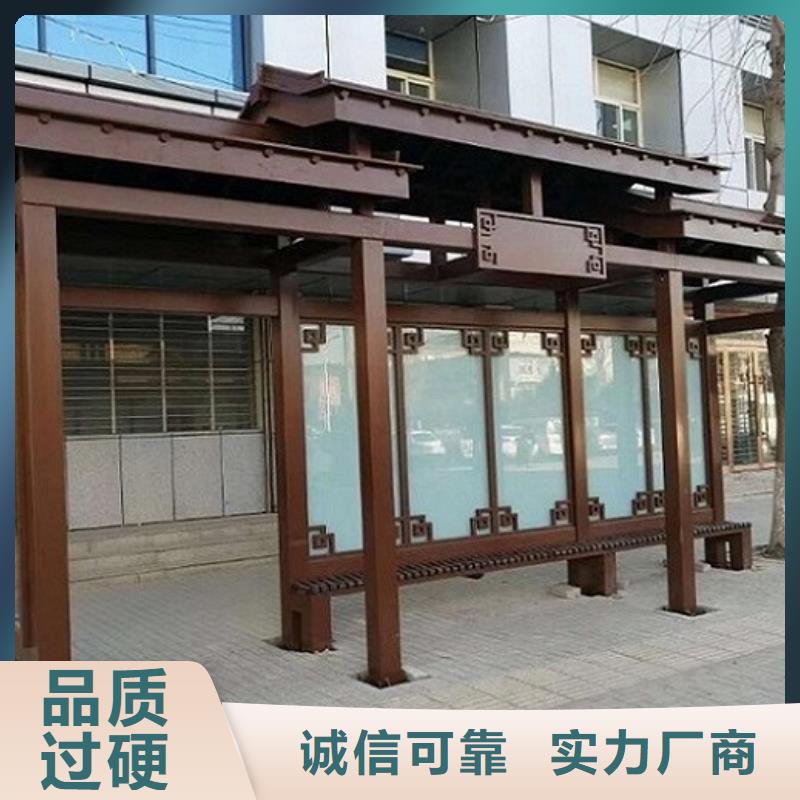 智能公交站台,社区灭蚊灯箱生产厂家品质保障价格合理