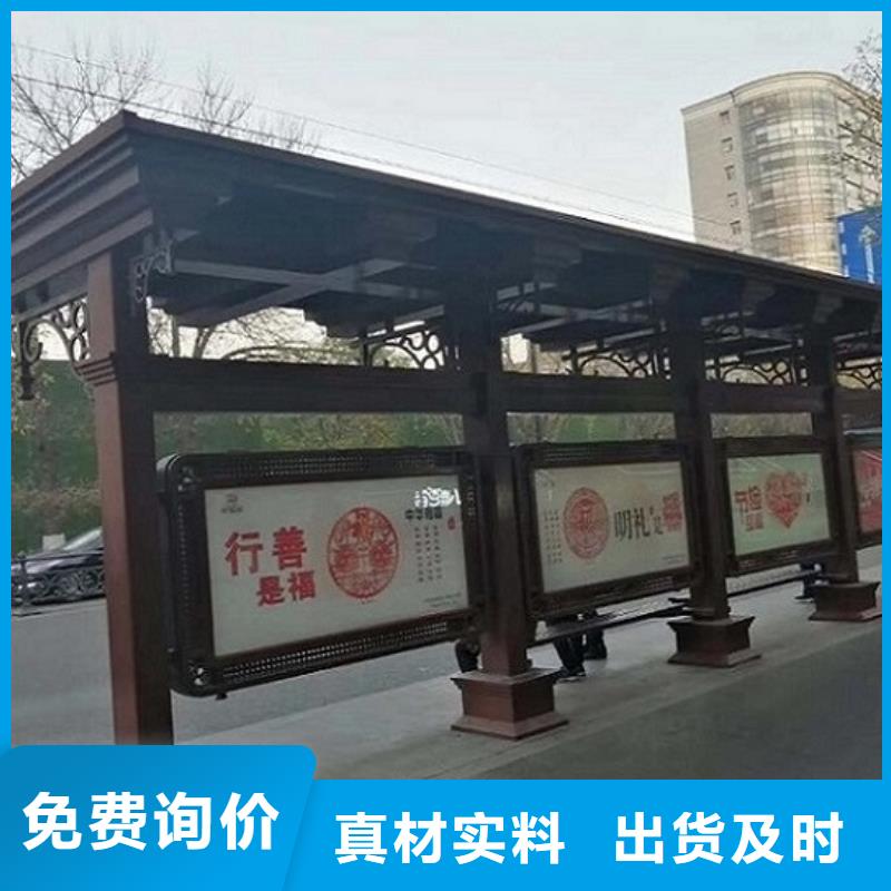 智能公交站臺企業(yè)宣傳欄值得信賴