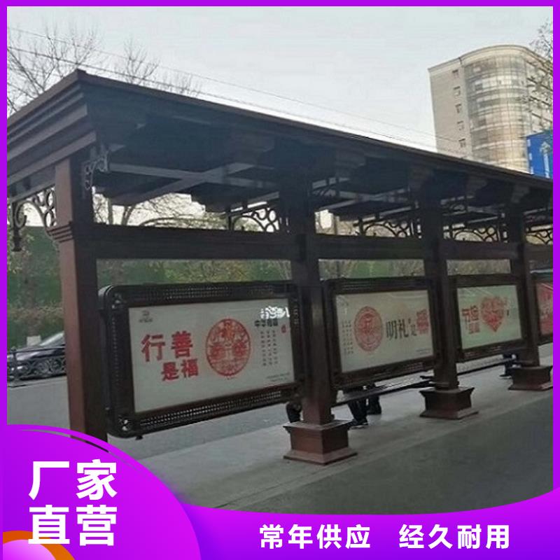 景区智能公交站台厂家联系方式