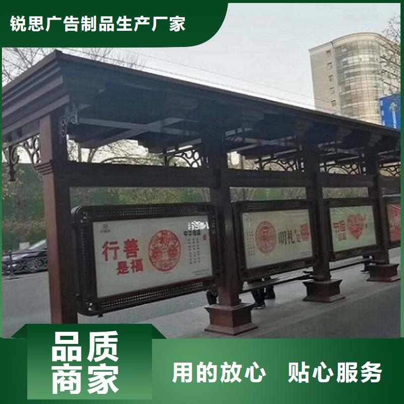 不銹鋼智能公交站臺誠信企業(yè)