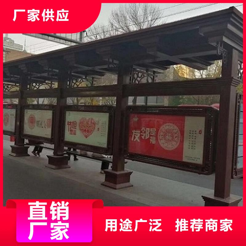 智能公交站臺企業(yè)宣傳欄值得信賴