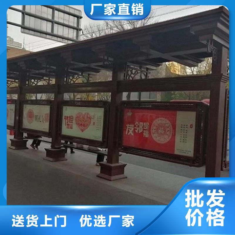 港灣式智能公交站臺定制價格