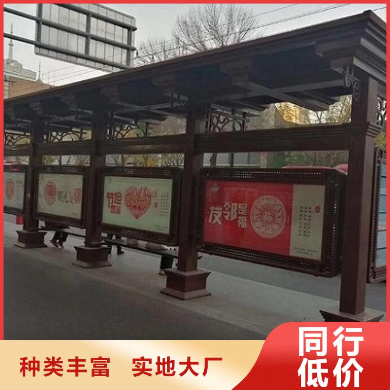 智能公交站台_【智能环保分类垃圾箱】原料层层筛选